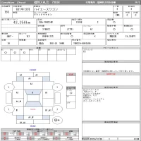 Toyota HIACE лот № 150 оценка 4  с аукциона в Японии 10