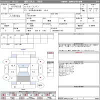 Toyota HIACE VAN лот № 53 оценка 3  с аукциона в Японии 9