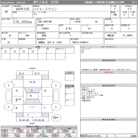 Toyota HIACE лот № 89 оценка 3.5  с аукциона в Японии 9
