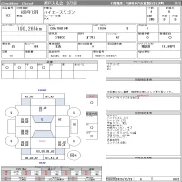 Toyota HIACE лот № 82 оценка R  с аукциона в Японии 11