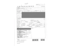 Toyota COROLLA TOURING лот № 1007 оценка 4  с аукциона в Японии 4