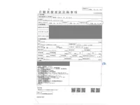 Toyota COROLLA TOURING лот № 12 оценка 3.5  с аукциона в Японии 4