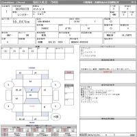 Toyota RAV4 лот № 1 оценка 4  с аукциона в Японии 10