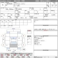 Toyota REGIUS ACE VAN лот № 59 оценка 3.5  с аукциона в Японии 11