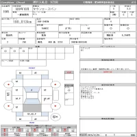 Toyota TOWN ACE VAN лот № 1065 оценка 3.5  с аукциона в Японии 9