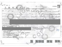 Lexus ES лот № 37 оценка 3  с аукциона в Японии 4