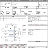 Lexus UX лот № 602 оценка 4  с аукциона в Японии 11