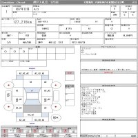 Nissan AD лот № 1 оценка 3.5  с аукциона в Японии 11