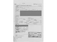 Nissan ATLAS лот № 501 оценка 3.5  с аукциона в Японии 4