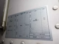 Nissan ATLAS лот № 501 оценка 3.5  с аукциона в Японии 6