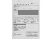 Nissan ATLAS лот № 517 оценка 3.5  с аукциона в Японии 4