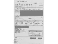 Nissan CARAVAN лот № 32 оценка 3.5  с аукциона в Японии 4