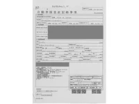 Nissan CARAVAN лот № 103 оценка 3.5  с аукциона в Японии 4