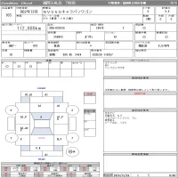 Nissan CARAVAN лот № 103 оценка 3.5  с аукциона в Японии 11