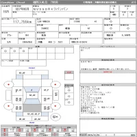 Nissan CARAVAN VAN лот № 1025 оценка 2  с аукциона в Японии 11