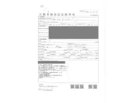 Nissan NOTE лот № 77 оценка R  с аукциона в Японии 4