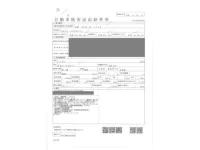 Nissan SYLPHY лот № 90 оценка 4  с аукциона в Японии 4