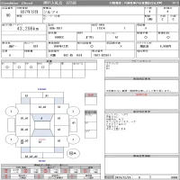 Nissan SYLPHY лот № 90 оценка 4  с аукциона в Японии 9