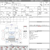 Nissan VANETTE TRUCK лот № 58 оценка 3  с аукциона в Японии 11