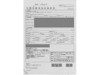 Nissan VANETTE TRUCK лот № 514 оценка 3.5  с аукциона в Японии 4