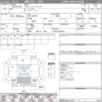 Nissan VANETTE TRUCK лот № 514 оценка 3.5  с аукциона в Японии 11