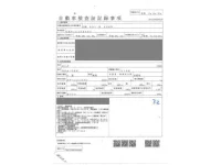 Honda SHUTTLE лот № 32 оценка 3.5  с аукциона в Японии 4