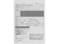 Honda SHUTTLE лот № 106 оценка 3.5  с аукциона в Японии 4