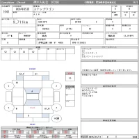 Honda STEP WAGON лот № 1043 оценка R  с аукциона в Японии 11