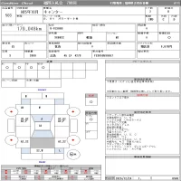 Mitsubishi CANTER лот № 503 оценка R  с аукциона в Японии 11