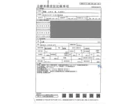 Mitsubishi MINICAB VAN лот № 42 оценка 3.5  с аукциона в Японии 4