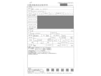 Mitsubishi MINICAB MIEV лот № 165 оценка 4.5  с аукциона в Японии 4