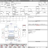 Mitsubishi MINICAB TRUCK лот № 1037 оценка 3.5  с аукциона в Японии 11