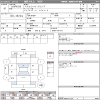 Mazda AXELA лот № 42 оценка R  с аукциона в Японии 11