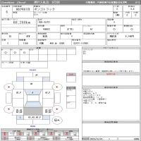 Mazda BONGO лот № 6 оценка 3.5  с аукциона в Японии 11