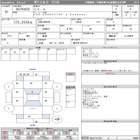 Mazda CX-3 лот № 50 оценка 4  с аукциона в Японии 11
