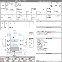 Mazda BONGO VAN лот № 108 оценка R  с аукциона в Японии 11
