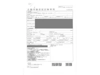 Mazda CX-8 лот № 59 оценка R  с аукциона в Японии 4