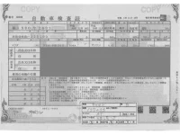 Mazda CAROL лот № 72 оценка 3.5  с аукциона в Японии 4