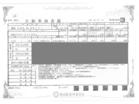 Mazda FLAIR WAGON лот № 227 оценка 4  с аукциона в Японии 4