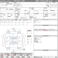Mazda FLAIR WAGON лот № 227 оценка 4  с аукциона в Японии 10