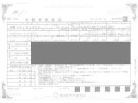 Mazda FLAIR лот № 229 оценка 3.5  с аукциона в Японии 4