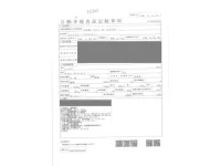 Mazda MAZDA2 лот № 1030 оценка 4  с аукциона в Японии 4