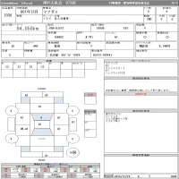 Mazda MAZDA2 лот № 1030 оценка 4  с аукциона в Японии 11