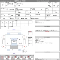 Mazda FAMILIA VAN лот № 73 оценка 4  с аукциона в Японии 11