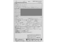 Mazda FLAIR лот № 94 оценка R  с аукциона в Японии 4