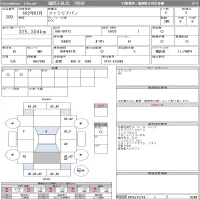 Mazda FAMILIA VAN лот № 200 оценка 3  с аукциона в Японии 9