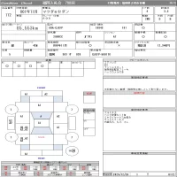Mazda 6 лот № 172 оценка 3.5  с аукциона в Японии 11