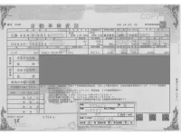 Mazda SCRUM лот № 78 оценка 3.5  с аукциона в Японии 4