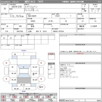 Mazda SCRUM лот № 78 оценка 3.5  с аукциона в Японии 9