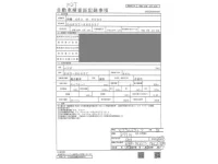 Mazda SCRUM TRUCK лот № 1027 оценка R  с аукциона в Японии 4